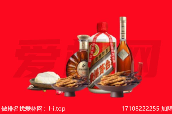 梅州梅江区礼品回收.jpg