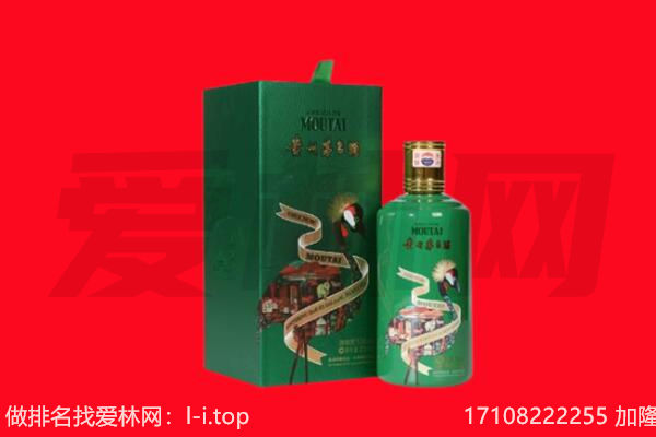 梅州梅江区回收出口茅台酒.jpg