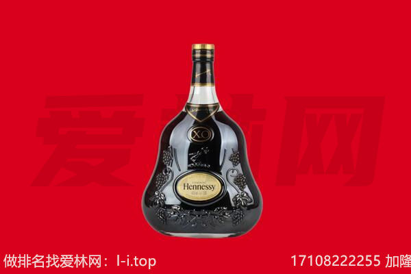 梅州梅江区回收轩尼诗.jpg