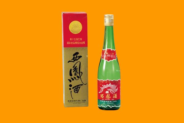 梅州梅江区西凤酒回收.jpg