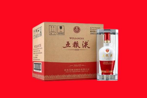梅州梅江区回收陈年五粮液.jpg
