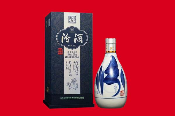 梅州梅江区回收汾酒.jpg