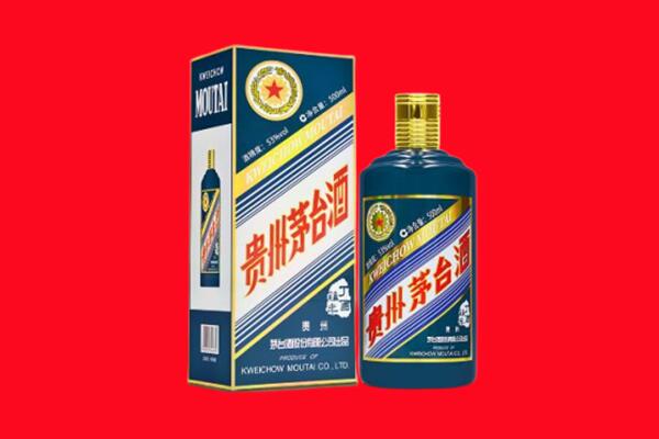 梅州梅江区回收贵州茅台.jpg
