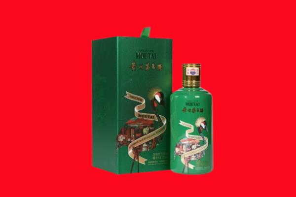 梅州梅江区回收出口茅台酒.jpg