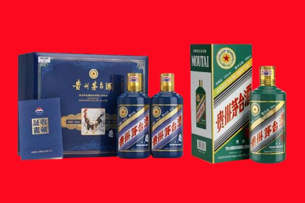 梅州梅江区回收生肖茅台酒.jpg